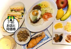 🌻レストラン たんぽぽ🌻