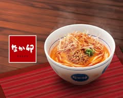 なか卯 安芸坂店