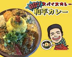和平カレー 香�椎店 Kazuhei Curry Kashiiten								