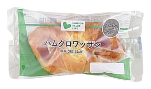 14_VL　ハムクロワッサン