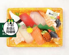 お持ち帰り寿司刺身 魚勝 海田店