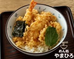 めん処　やまひろ