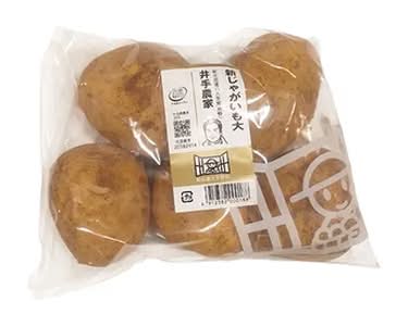 新じゃがいも 1袋