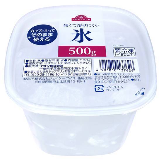 トップバリュ 氷 500g