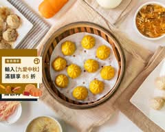 邵師傅上海湯包 台中向上店
