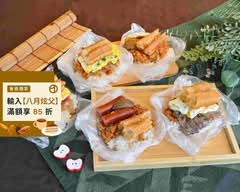 中華飯糰 |早餐專賣店