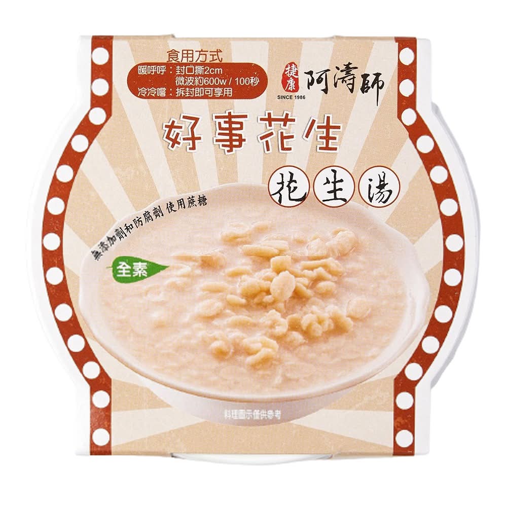 阿濤師 花生湯360g(即食) <1PC碗 x 1 x 1PC碗>