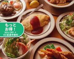 洋食屋 カフェレストラン鍵