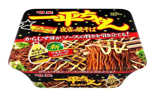05501：明星 一平ちゃん 夜店の焼そば 135G / Myojo, Ippei Chan, A Chow Mein From the Food Stall , 135G