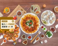 蝦搞 專業活蝦海鮮餐廳