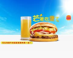 Burger King漢堡王 桃園中華店