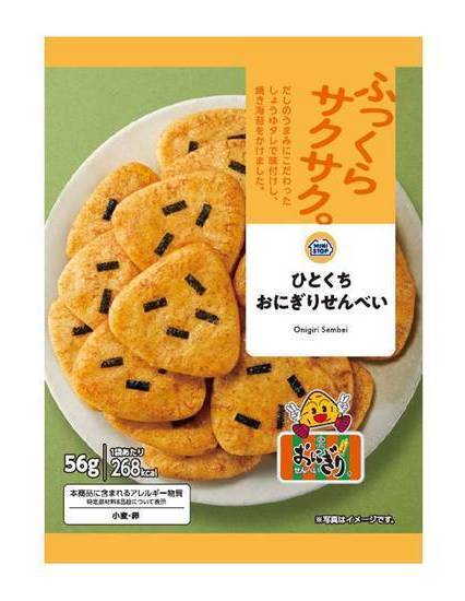 MS ひとくちおにぎりせんべい (56g)