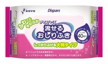 オンリーワン流せるおしりふき 大判 40枚