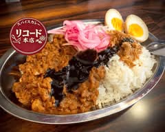 スパイスカレーリコード本店