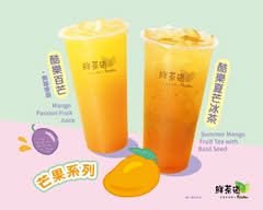 鮮茶道 文心櫻花店