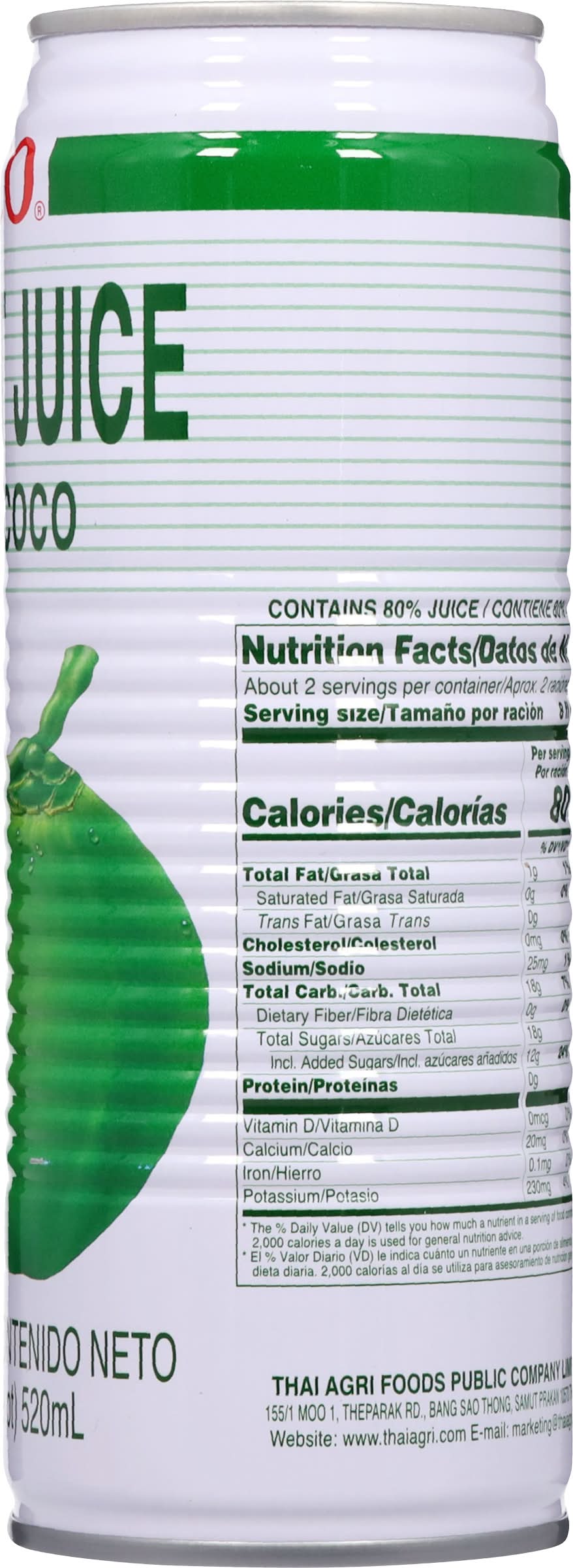Foco Juice, Coconut (17.6 fl oz) | Postmates
