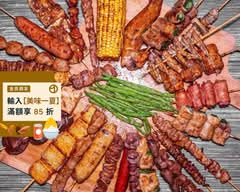 小小燒烤