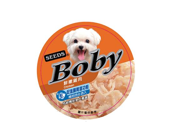 【惜時BOBY餐杯】鮮嫩雞肉80g#20024772