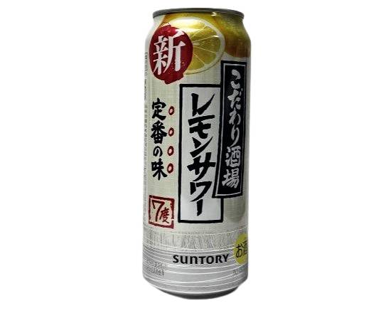 63_サントリー　こだわり酒場のレモンサワー（500ml）