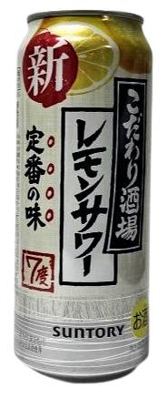 63_サントリー　こだわり酒場のレモンサワー（500ml）