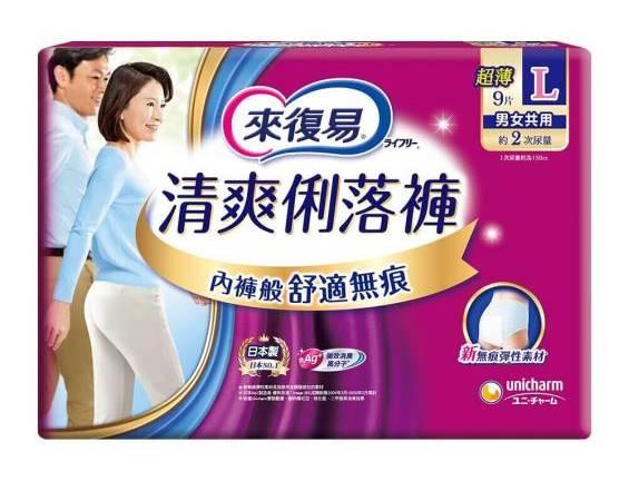 來復易-清爽俐落褲L9片 #158993