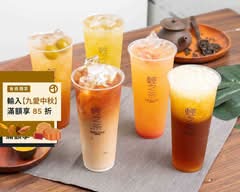 輕之茶 工學店