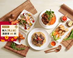 思思私廚 Bếp Riêng SSU SSU