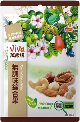 萬歲牌無調味綜合果