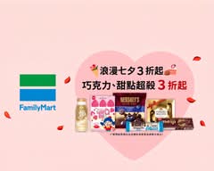 全家便利商店 三峽大勇店_012576