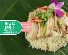 毎日カオマンガイ