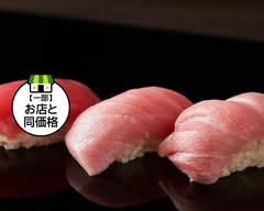 寿司 政 Sushi Masa