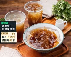 檸檬愛玉專賣店