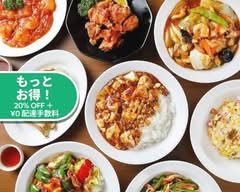 【食べログ3.55!! 】老舗町中華 昌平ラーメン