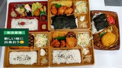 本家かまどや湖南平松店