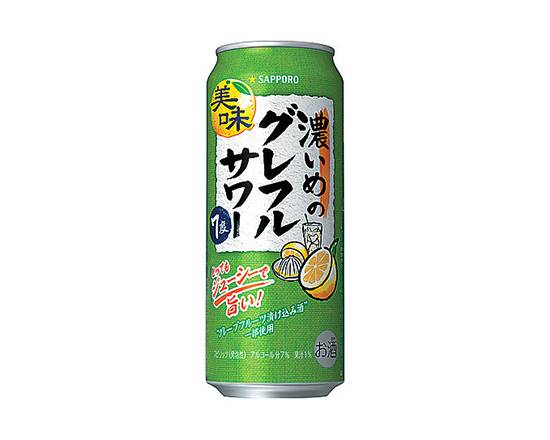 【アルコール】サッポロ濃いめのグレフルサワー500ml