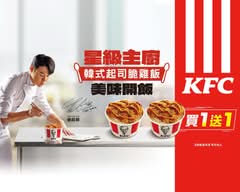 肯德基KFC炸雞漢堡店 鳳山青年店