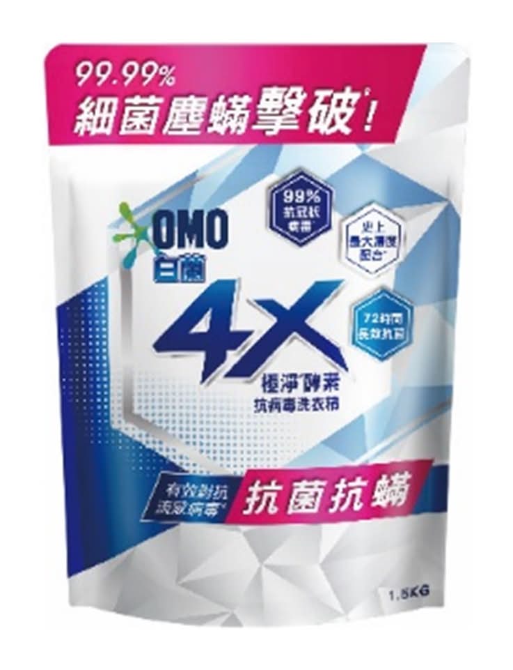 Bailan白蘭 4X極淨酵素洗衣精抗菌補充包 (1500 g)