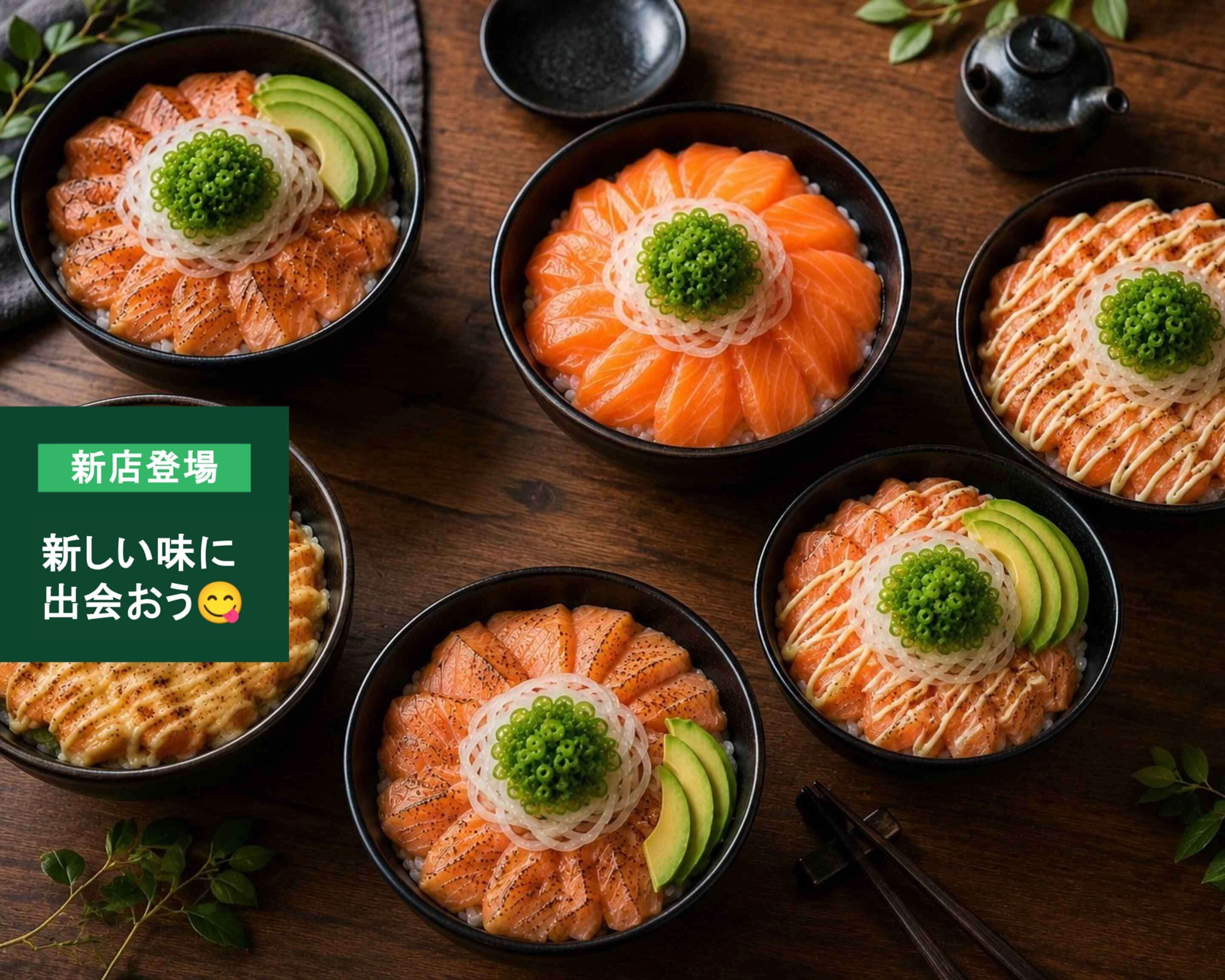 サーモン丼の店いろとりどり天神店 delivery & takeaway menu | Uber Eats