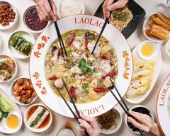 姥姥酸菜魚 新竹巨城店