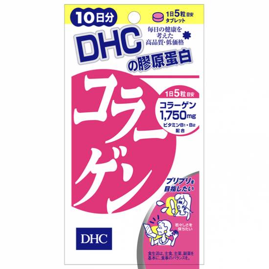 DHC膠原蛋白(10日份）