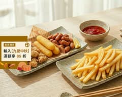 阿志鹹酥雞 x 奶油蝦蝦