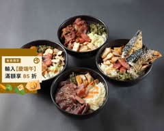 肉販子