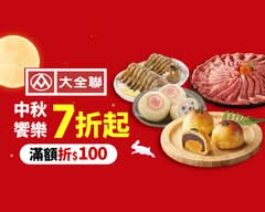 大全聯 碧潭店