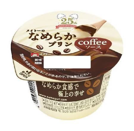 森永のおいしい牛乳シリーズ 森永のおいしい高たんぱく (1L)