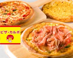 ピザカルボ イオンタウン名取店