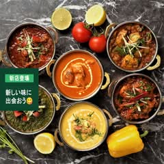 【本格インドカレー】シンドゥール SHINDHUR