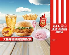 肯德基KFC漢堡 紙包雞飯專賣 內湖金龍店