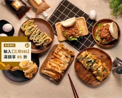 陸家粉漿蛋餅 煎餃 蔥油餅