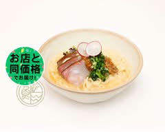 だし屋ナミノアヤ上野毛本店