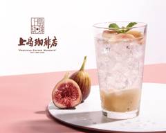 上島珈琲店 新大阪店 Ueshima Coffee SHIN-OSAKA